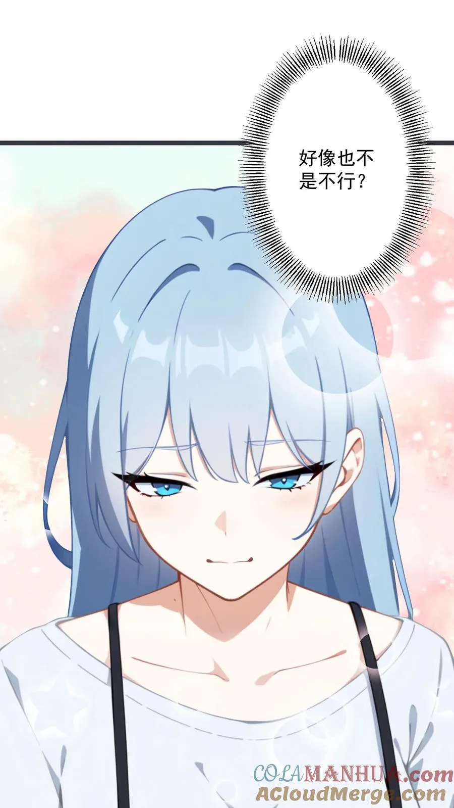 第78话 第9页