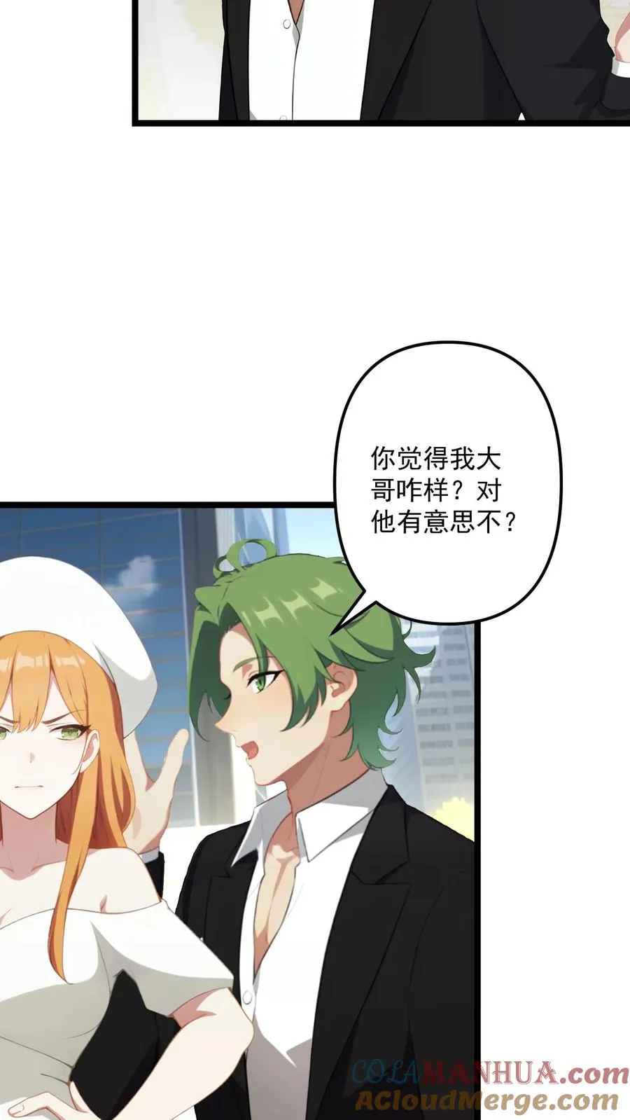 第78话 第11页
