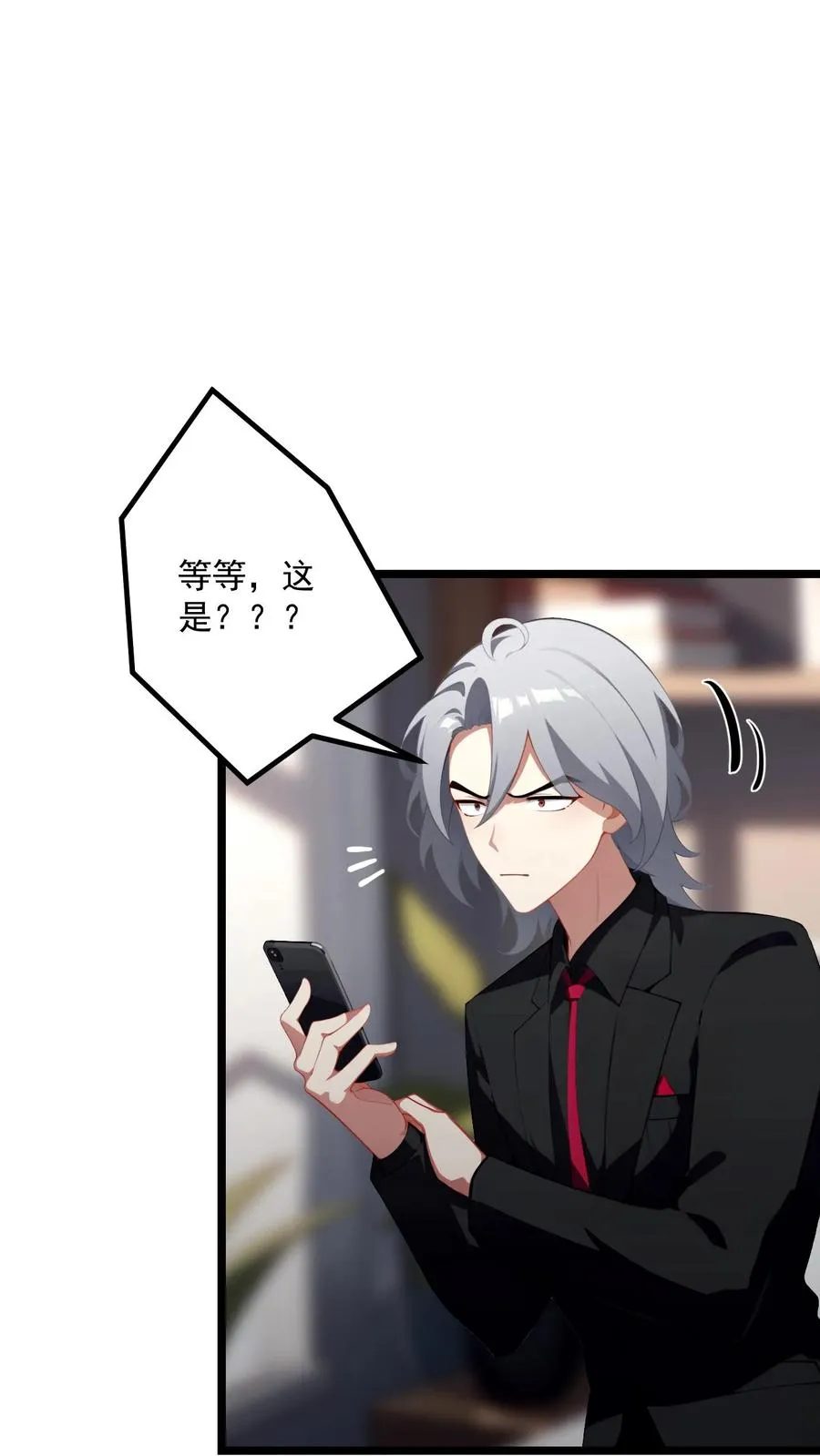 第78话 第20页