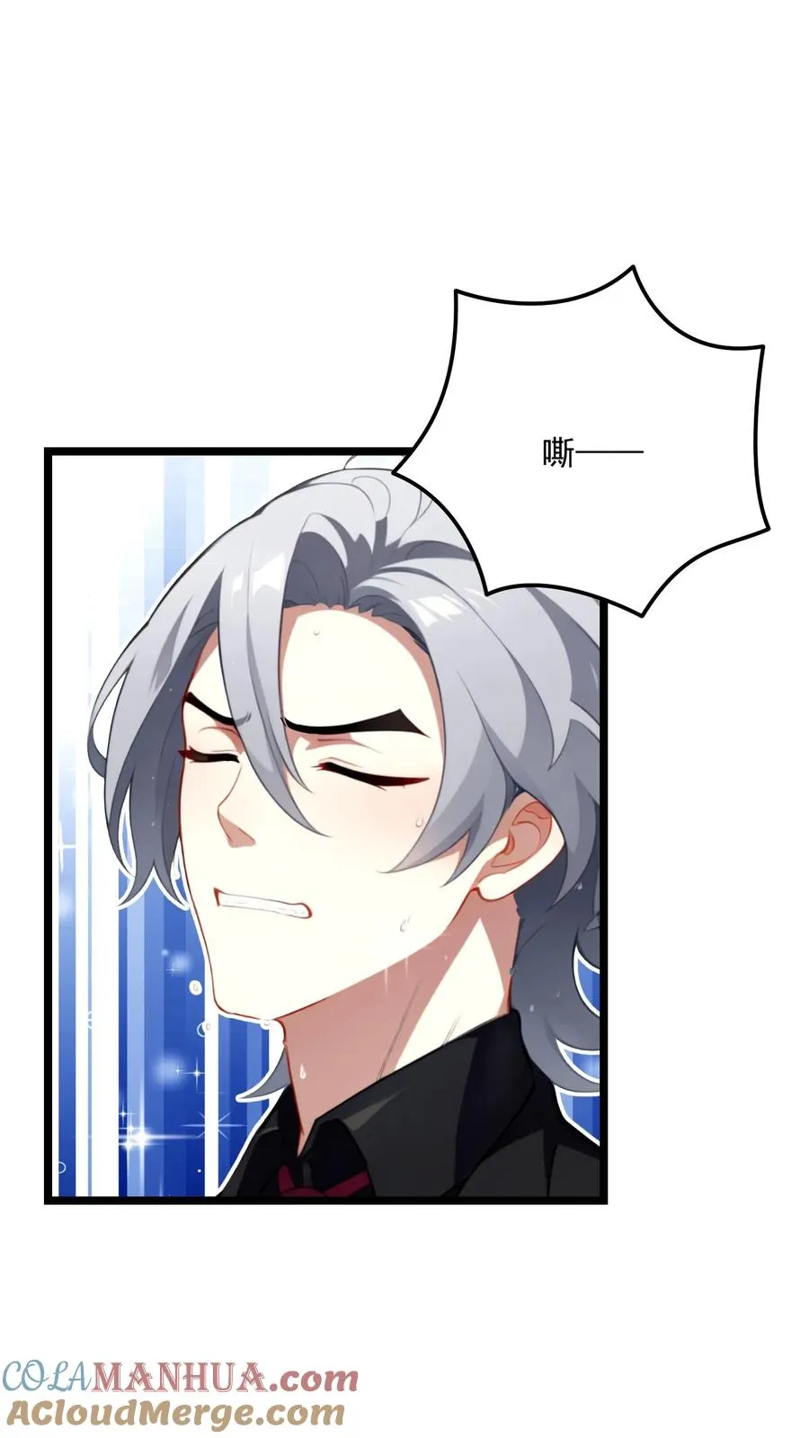 第78话 第23页