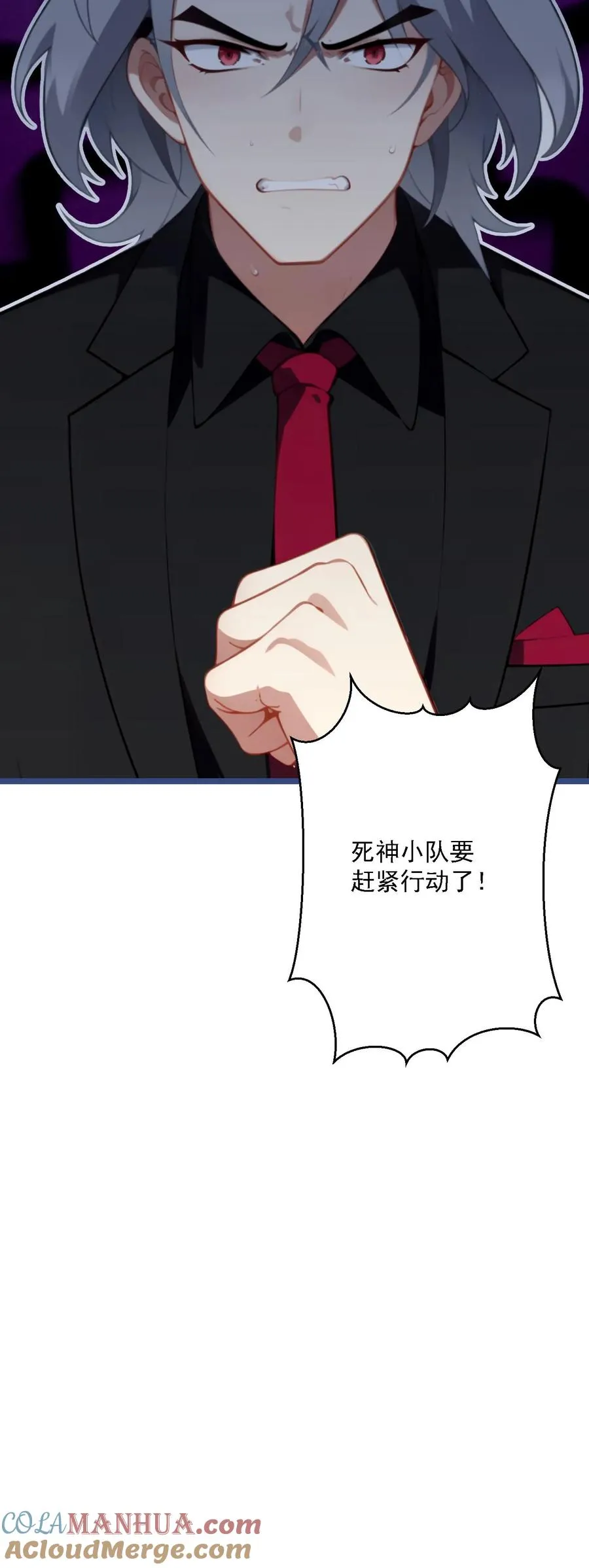 第78话 第27页