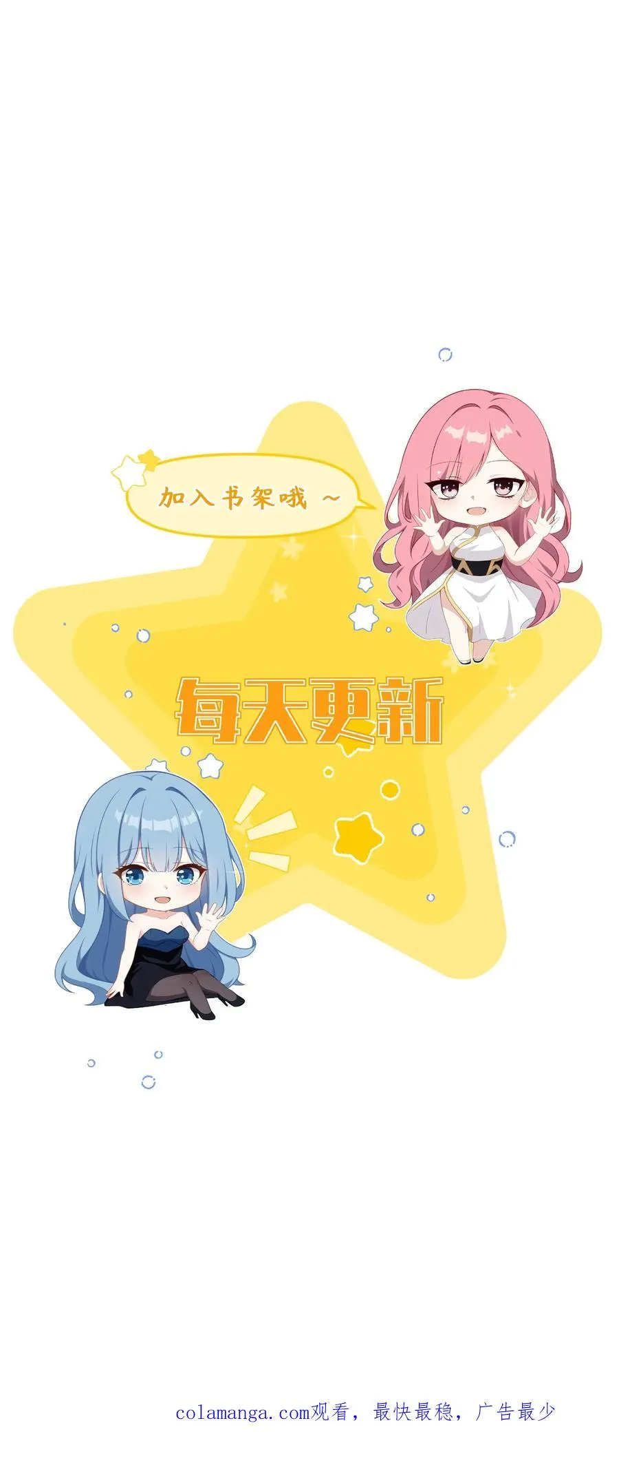 第78话 第28页