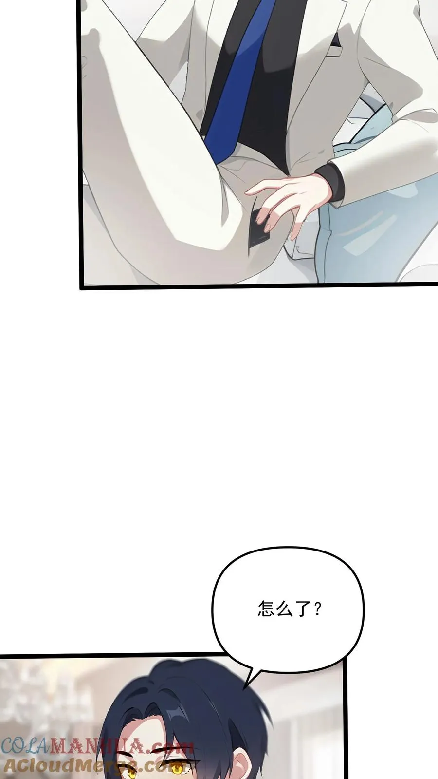 第79话 第15页