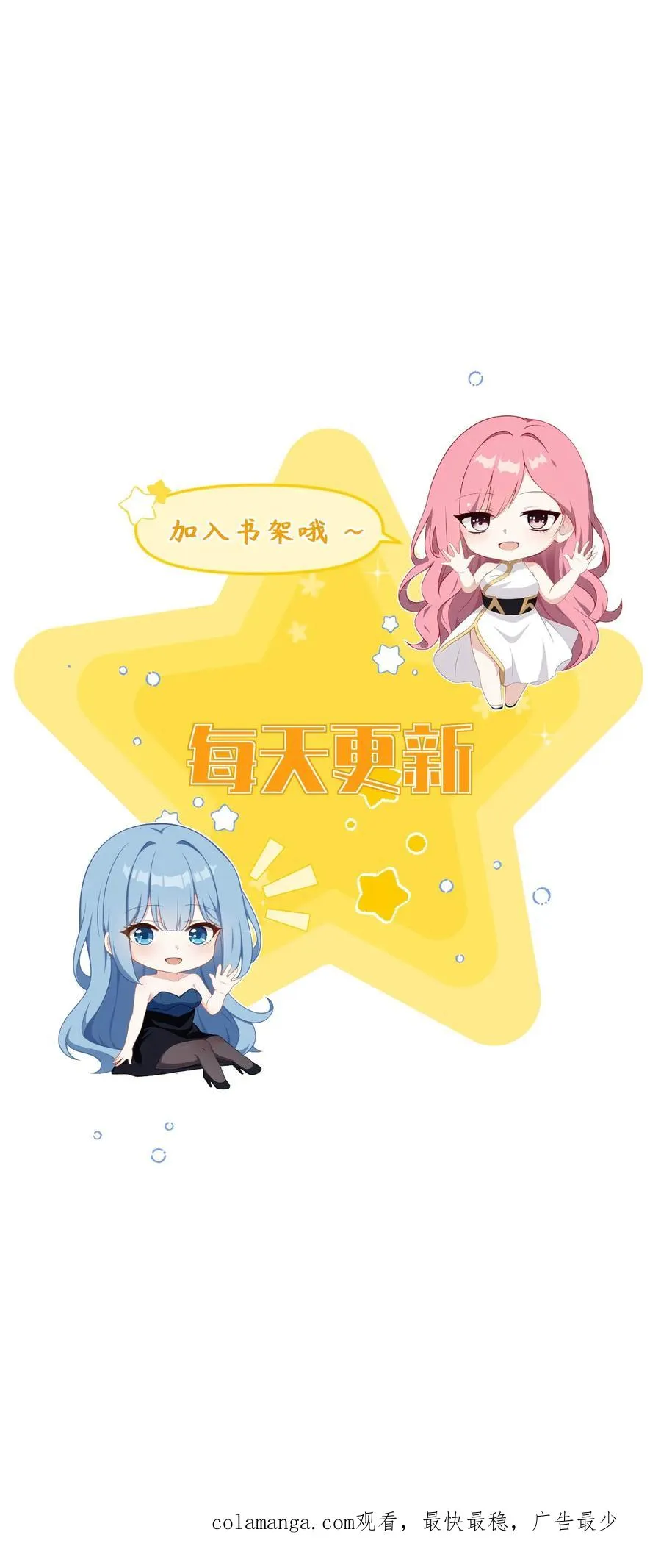 第79话 第24页