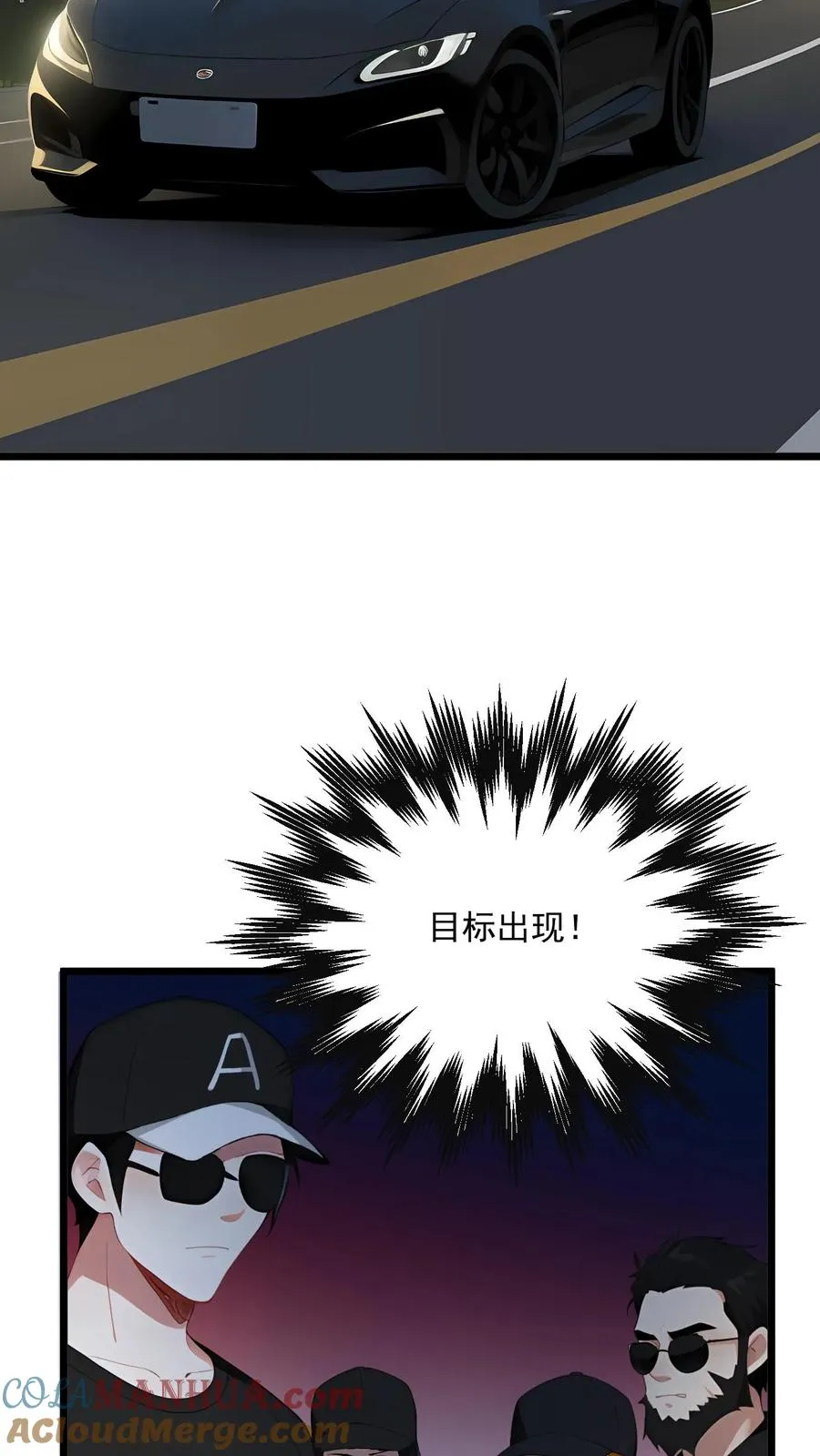 第80话 第21页
