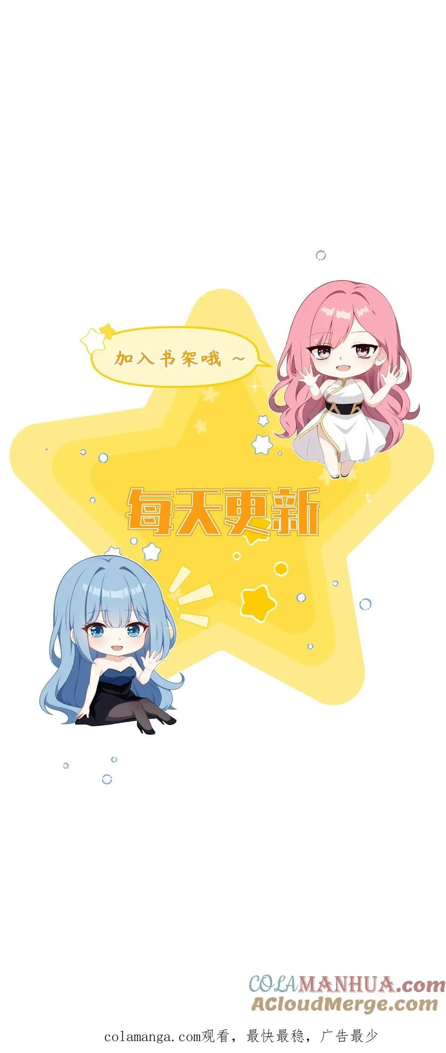 第80话 第25页