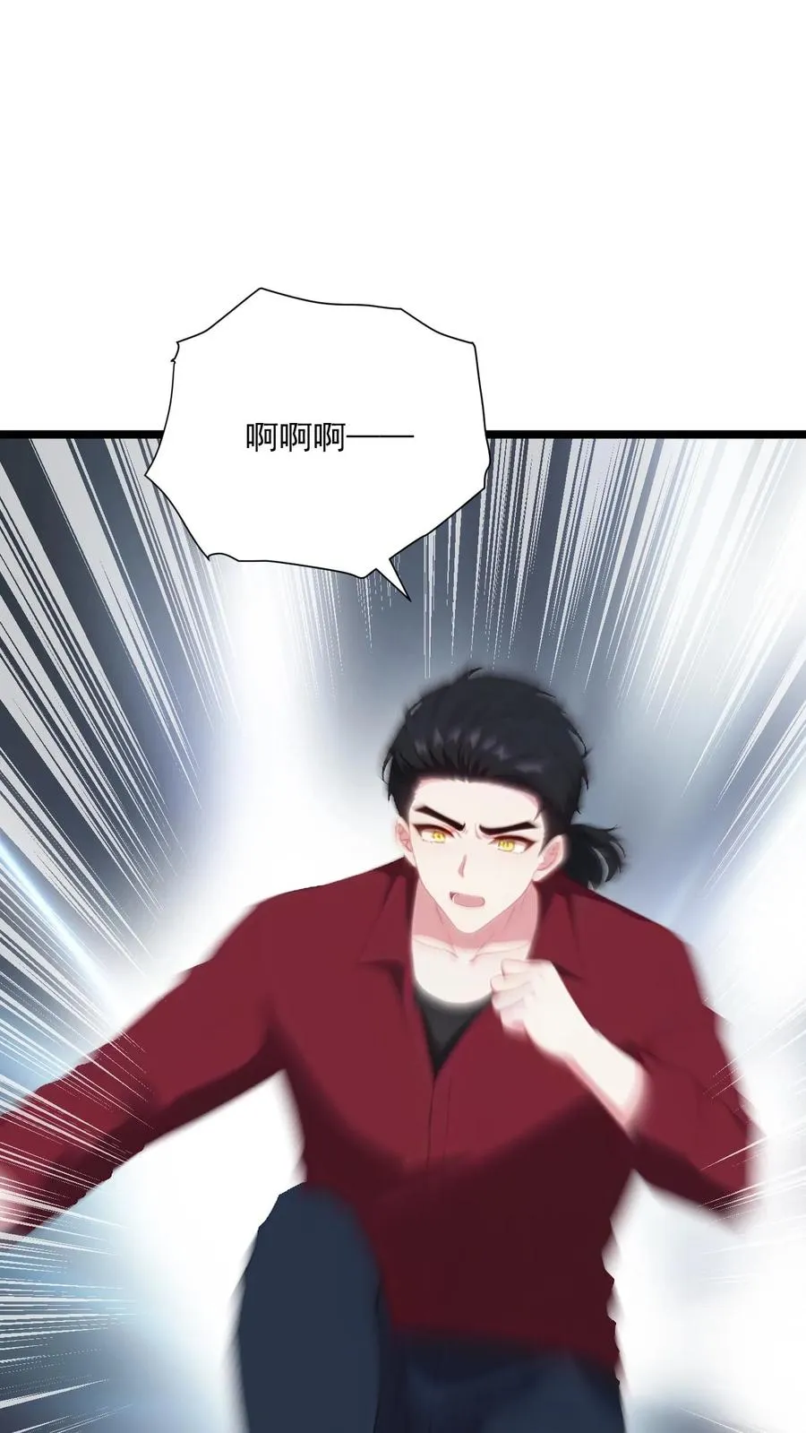 第81话 第6页