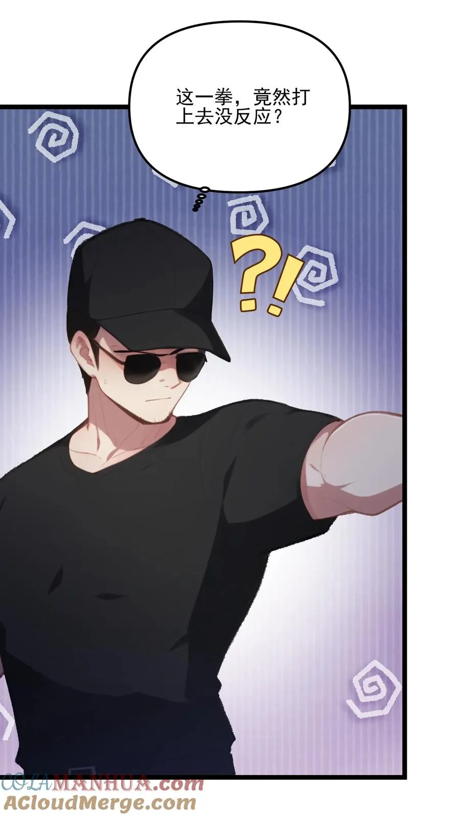 第81话 第17页