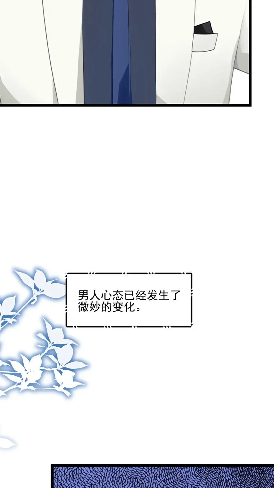 第81话 第22页