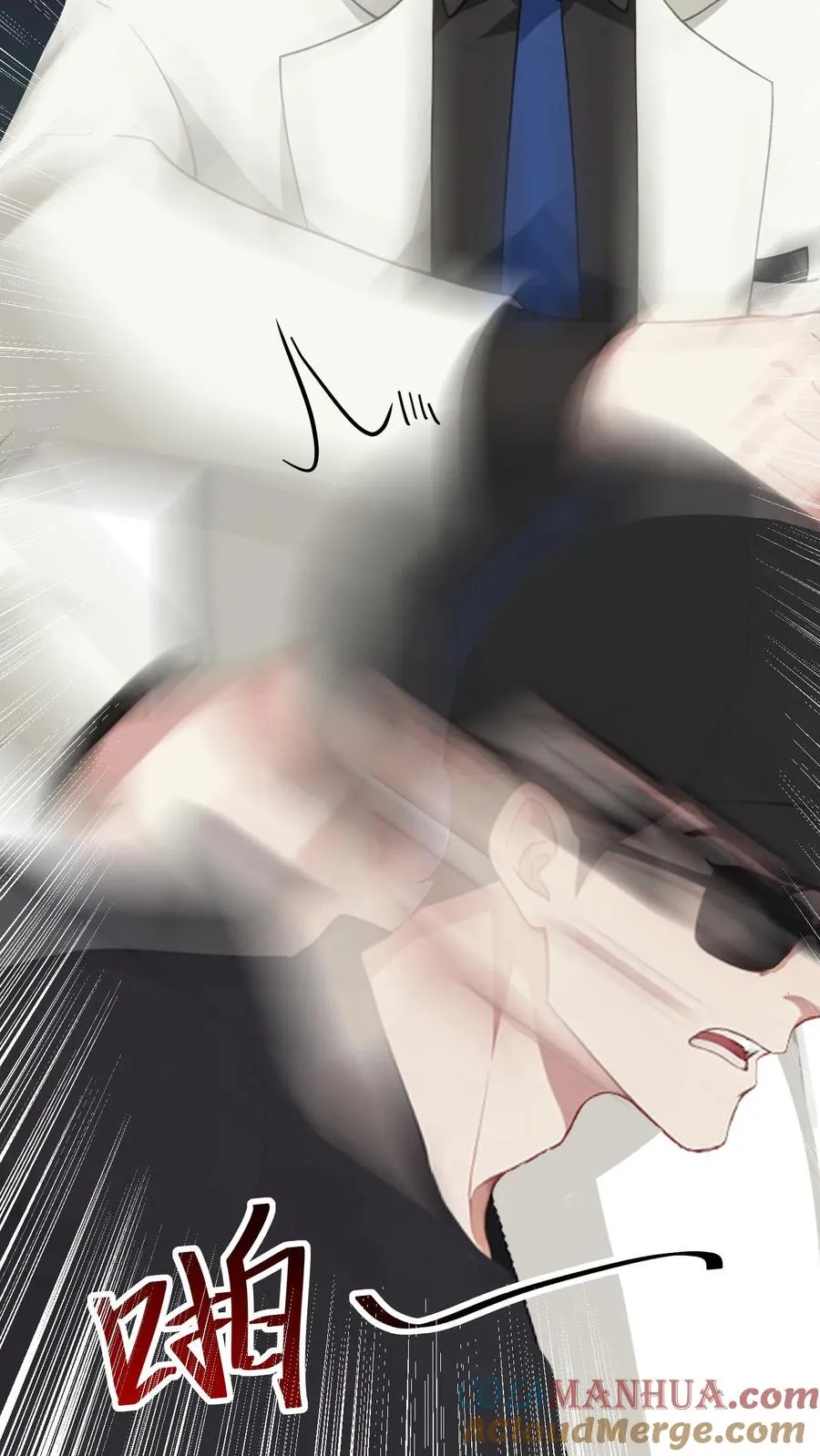第81话 第37页