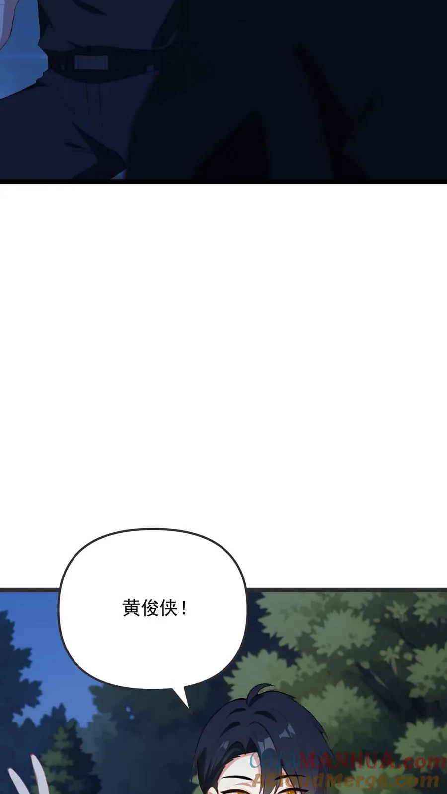 第82话 第15页