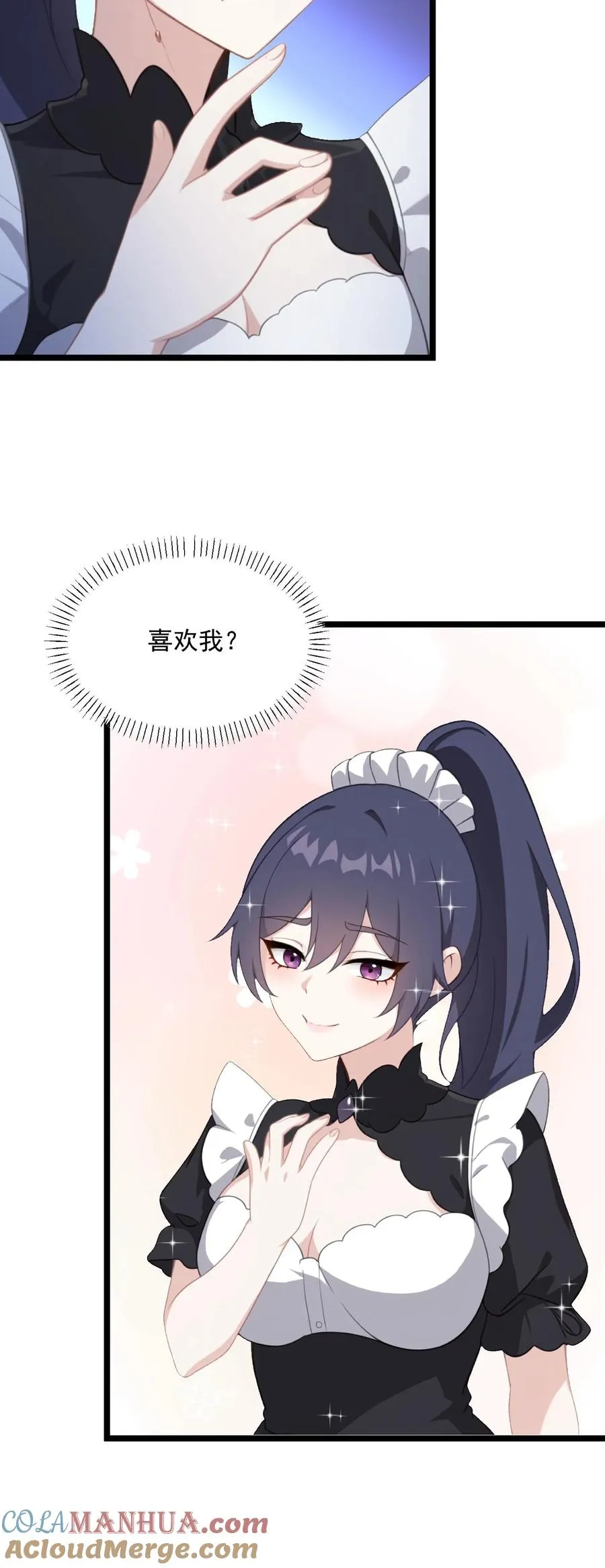 第82话 第25页