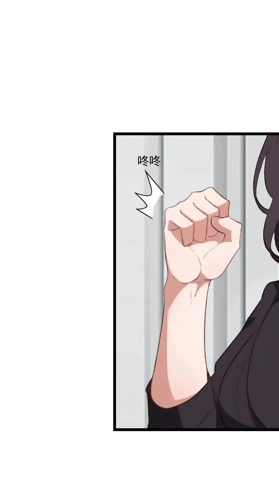 第83话 第16页