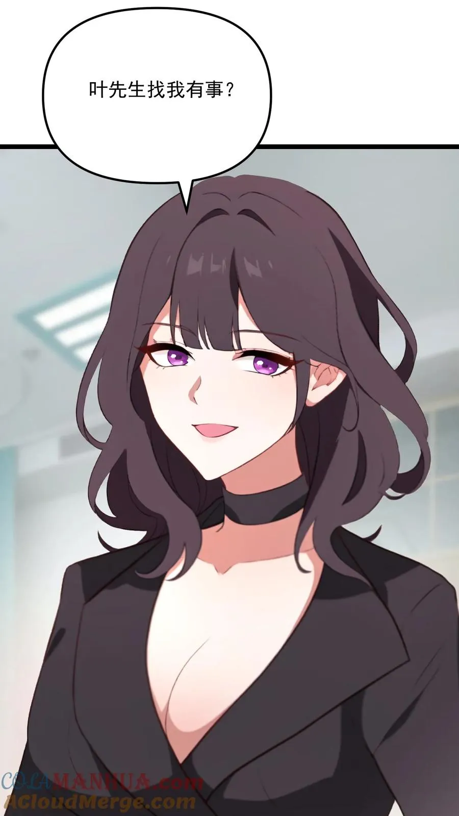 第83话 第17页
