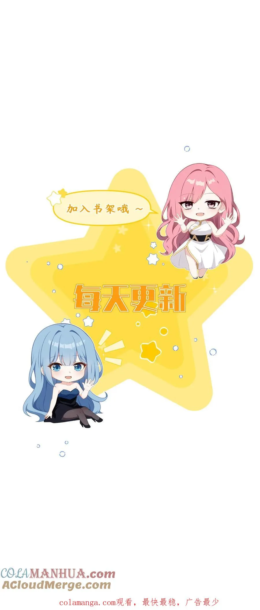 第83话 第23页
