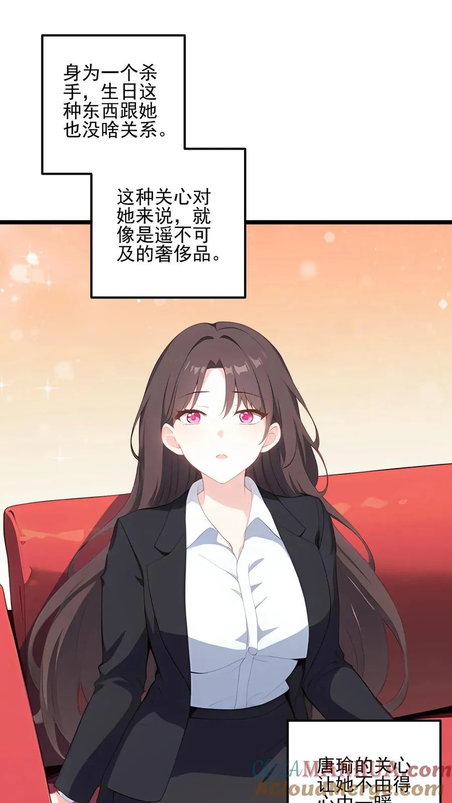第84话 第19页