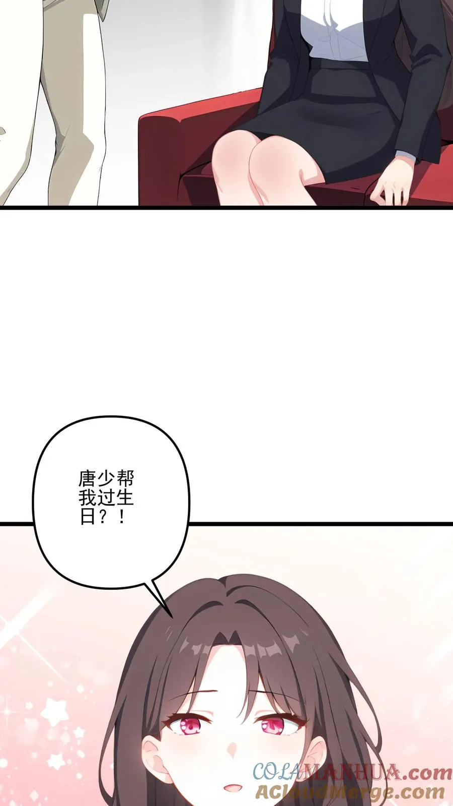 第84话 第21页