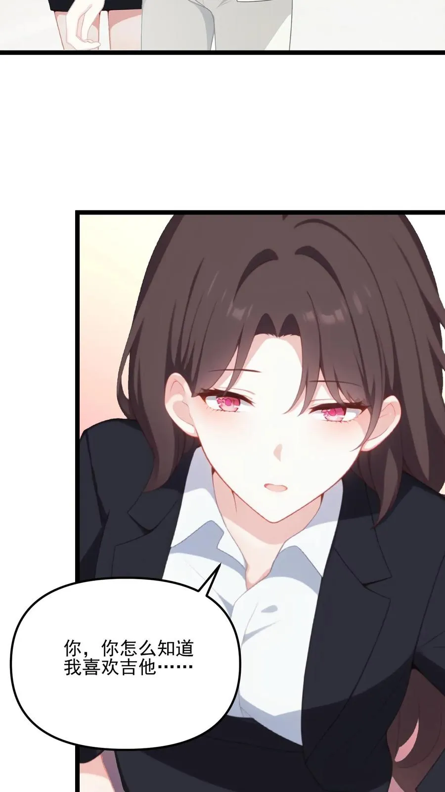 第85话 第8页