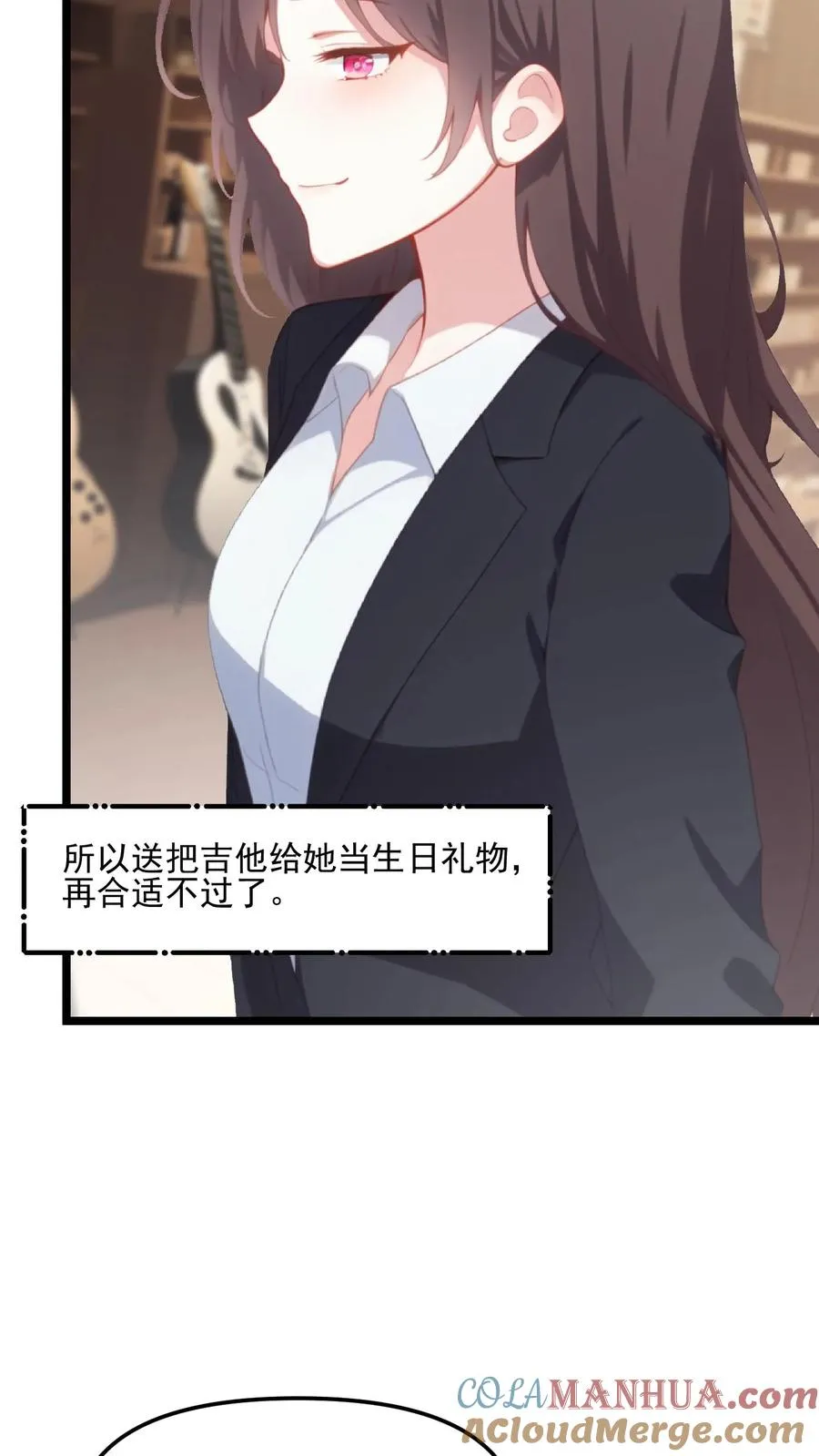 第85话 第11页