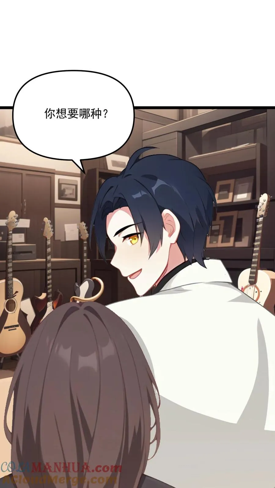第85话 第13页