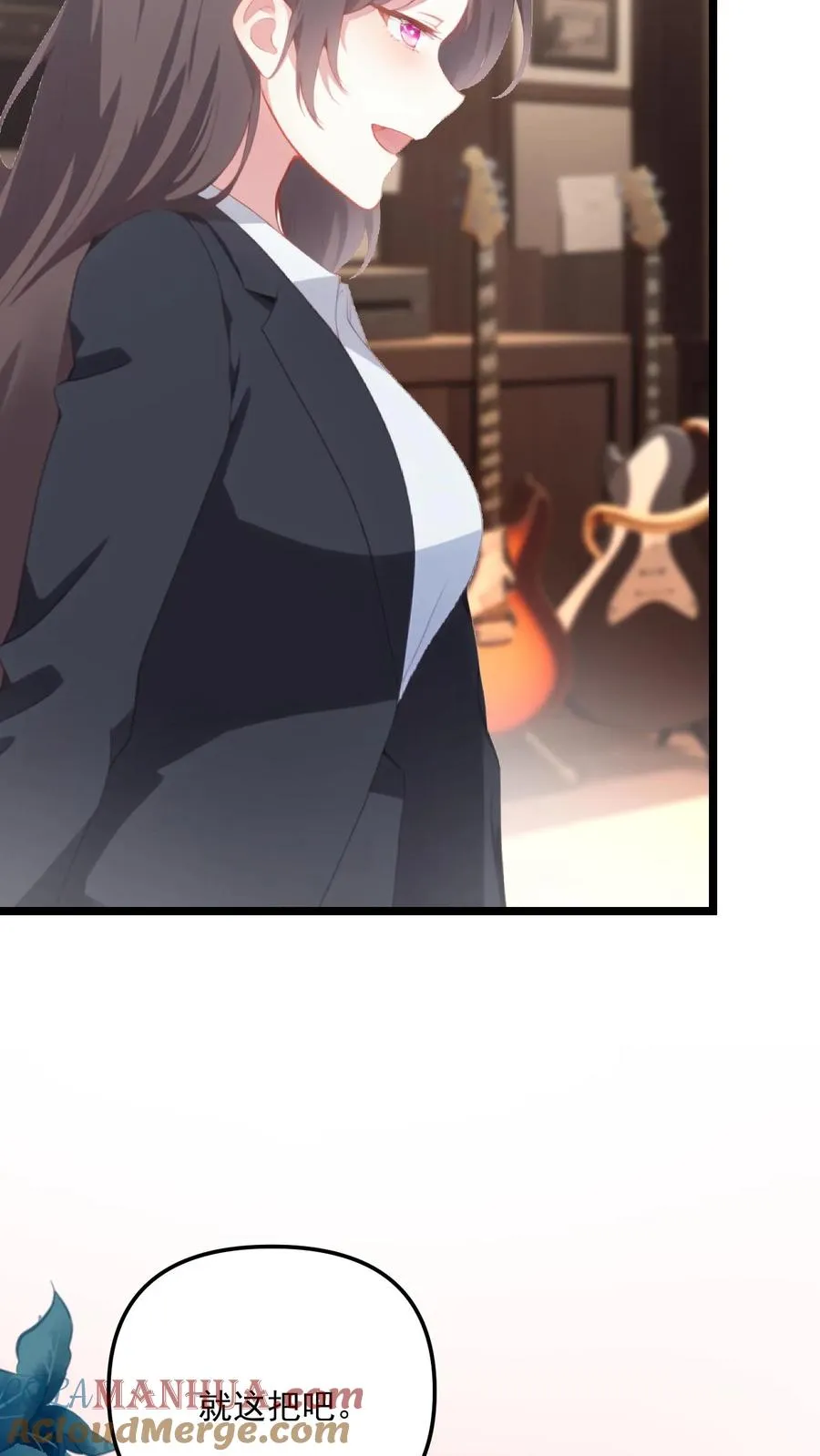 第85话 第15页
