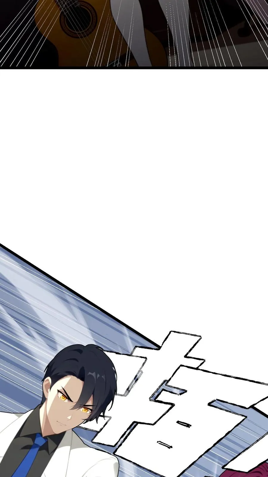 第86话 第22页