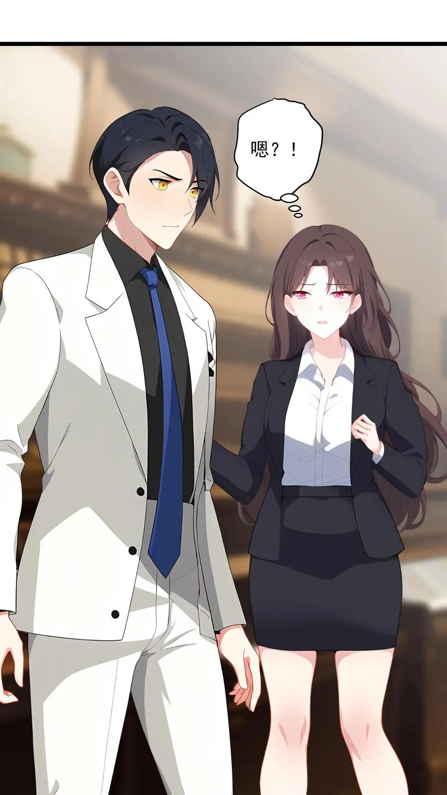 第87话 第14页
