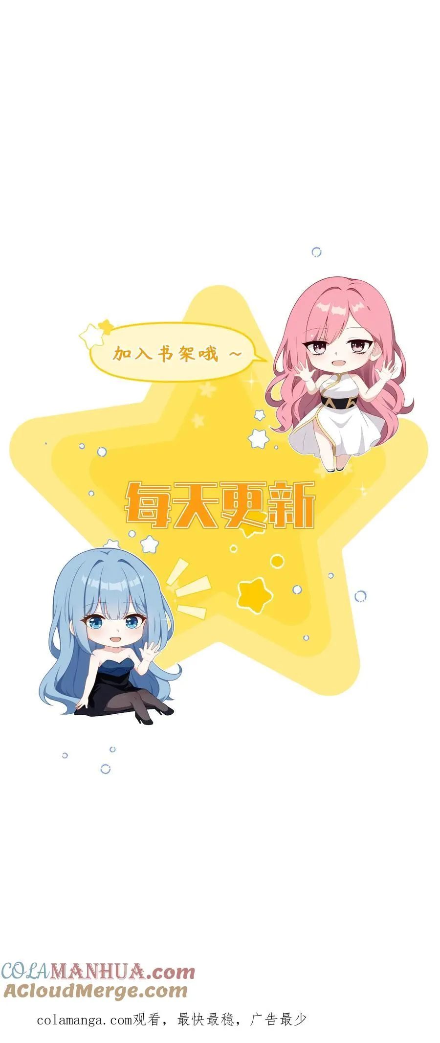 第87话 第25页