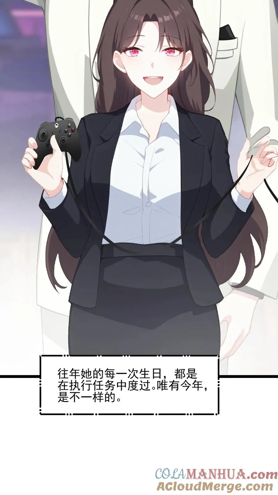 第88话 第25页