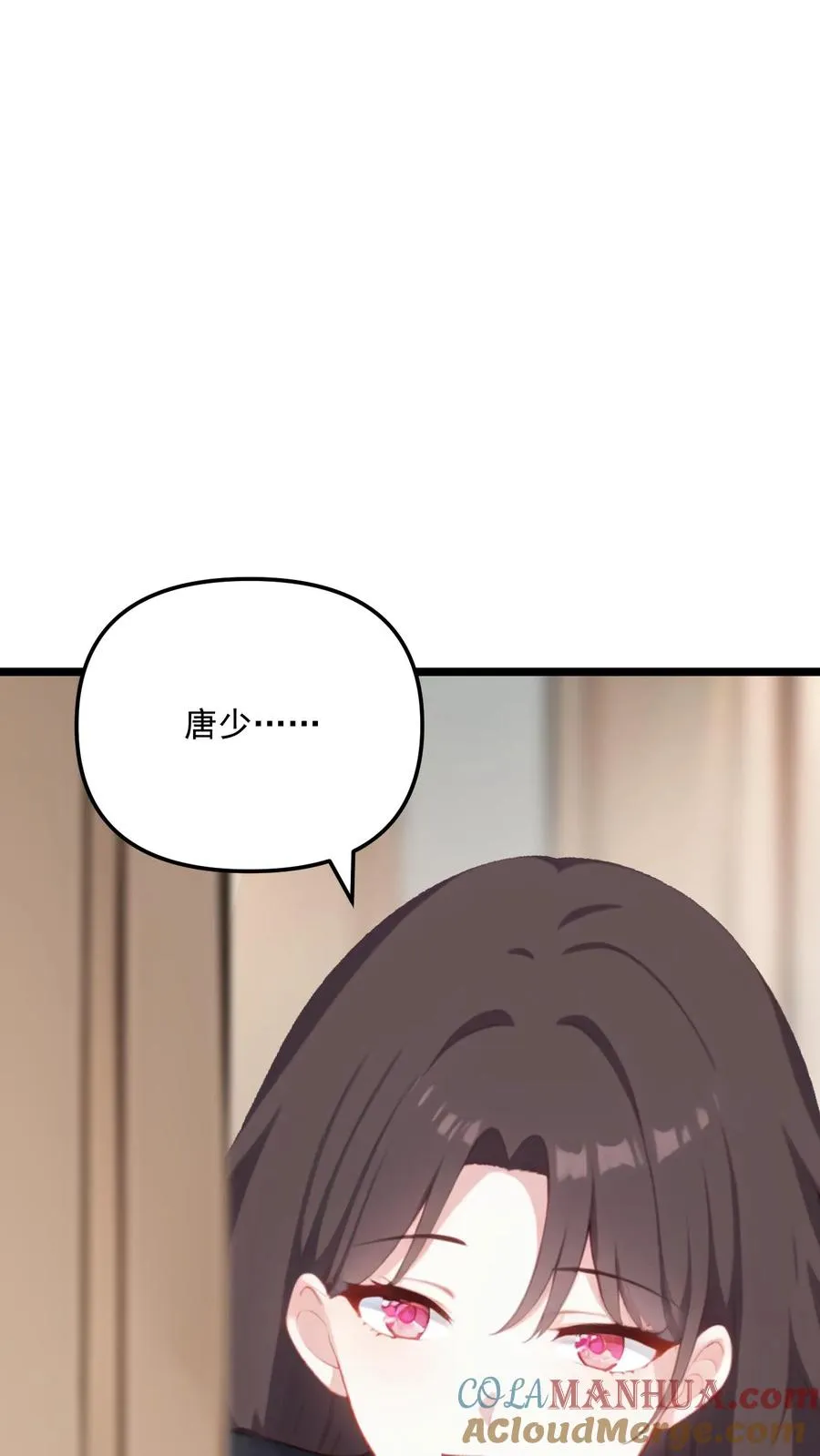 第88话 第31页