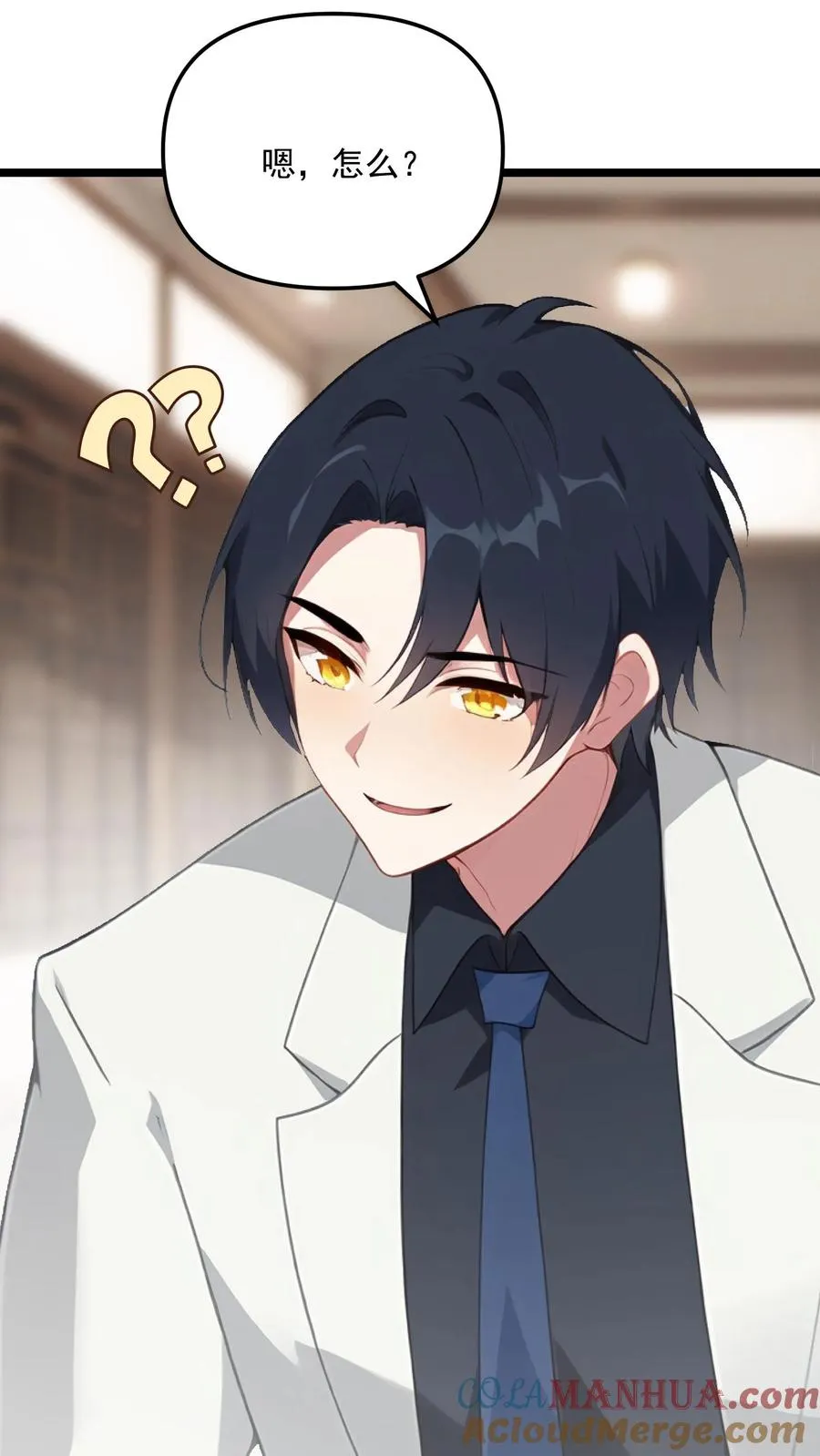第88话 第33页