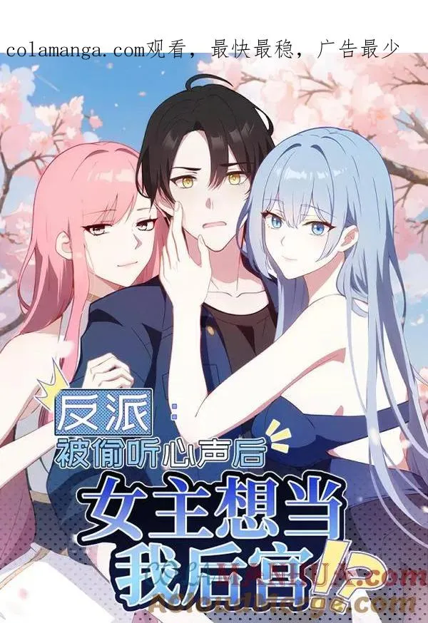 第89话 第1页