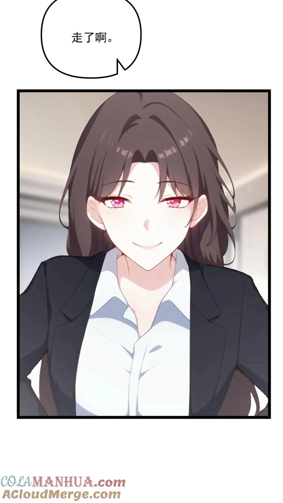第89话 第5页