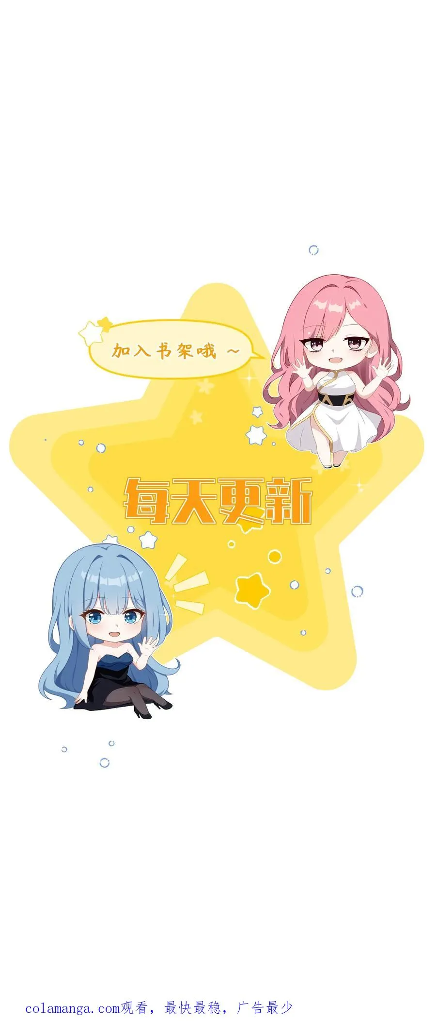 第89话 第18页