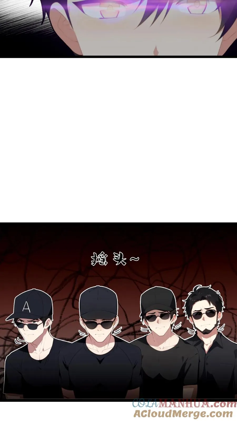 第90话 第19页