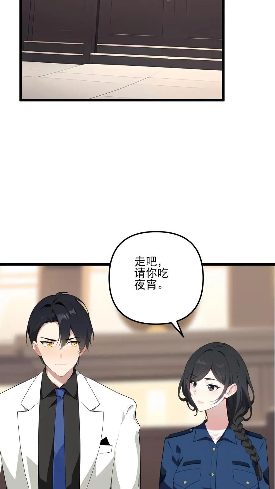 第91话 第12页