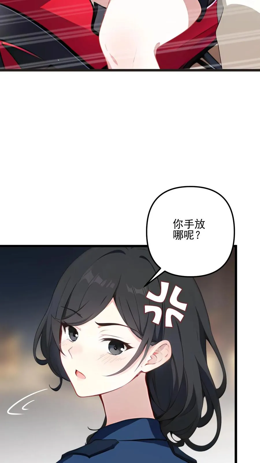 第91话 第18页
