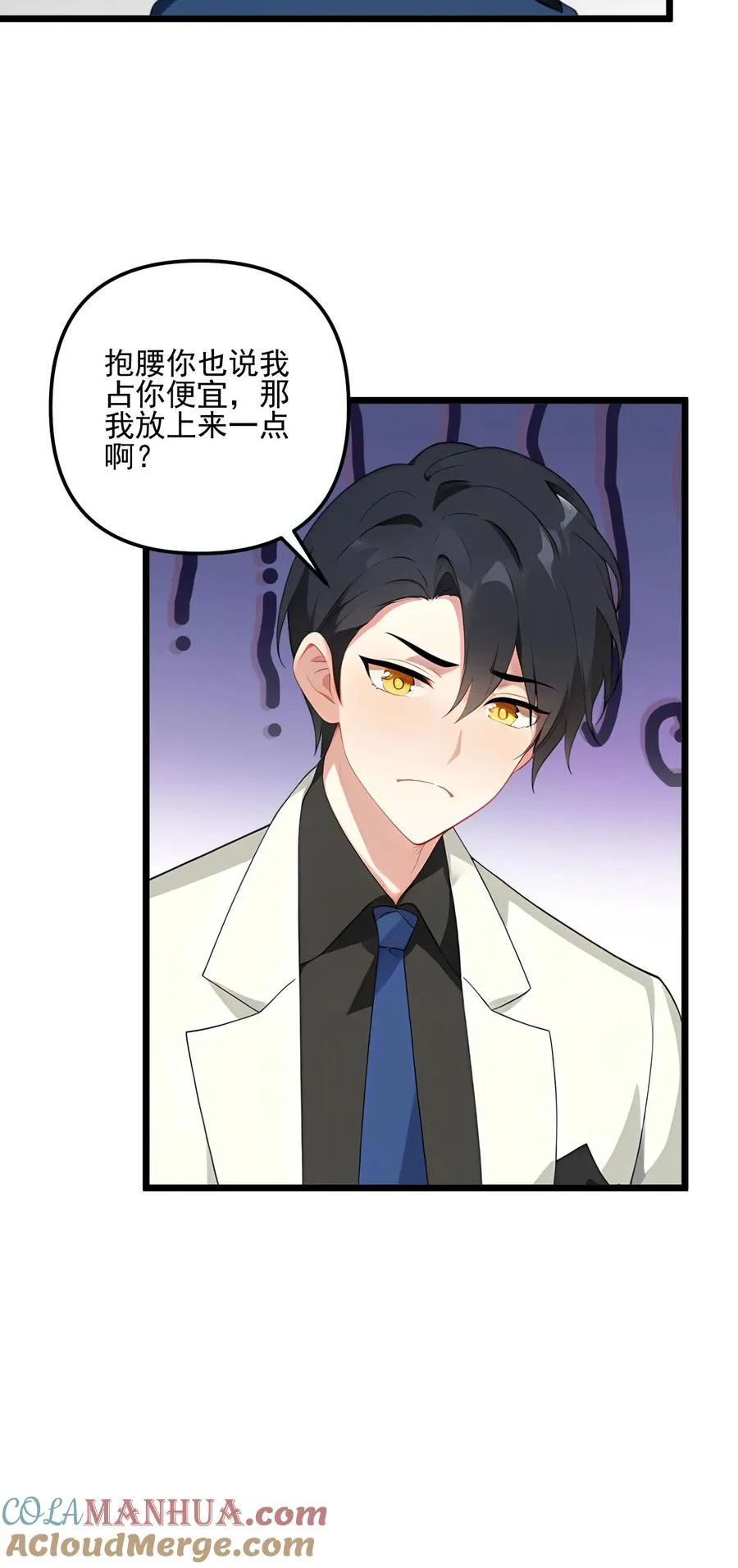 第91话 第19页