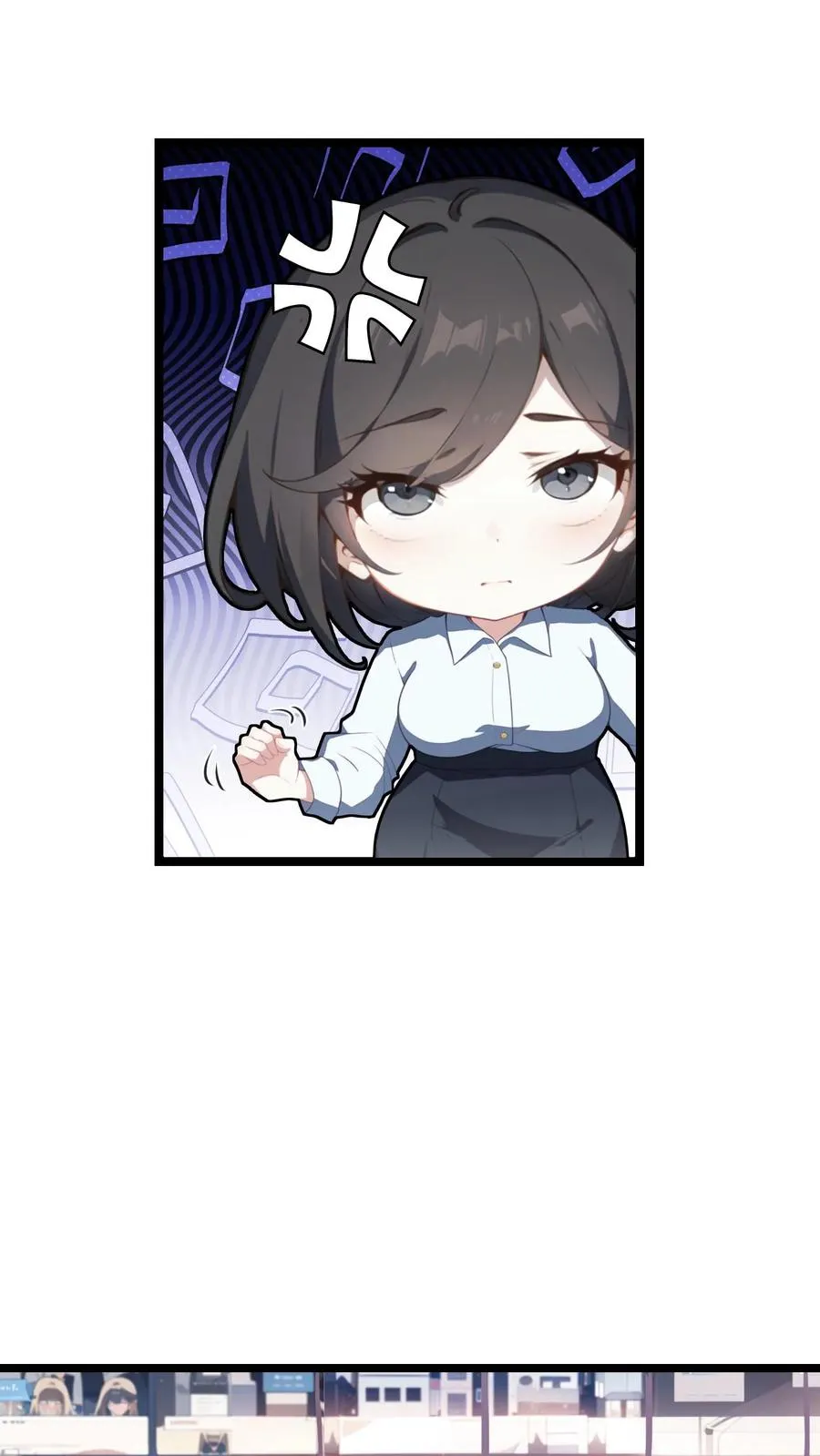 第93话 第16页