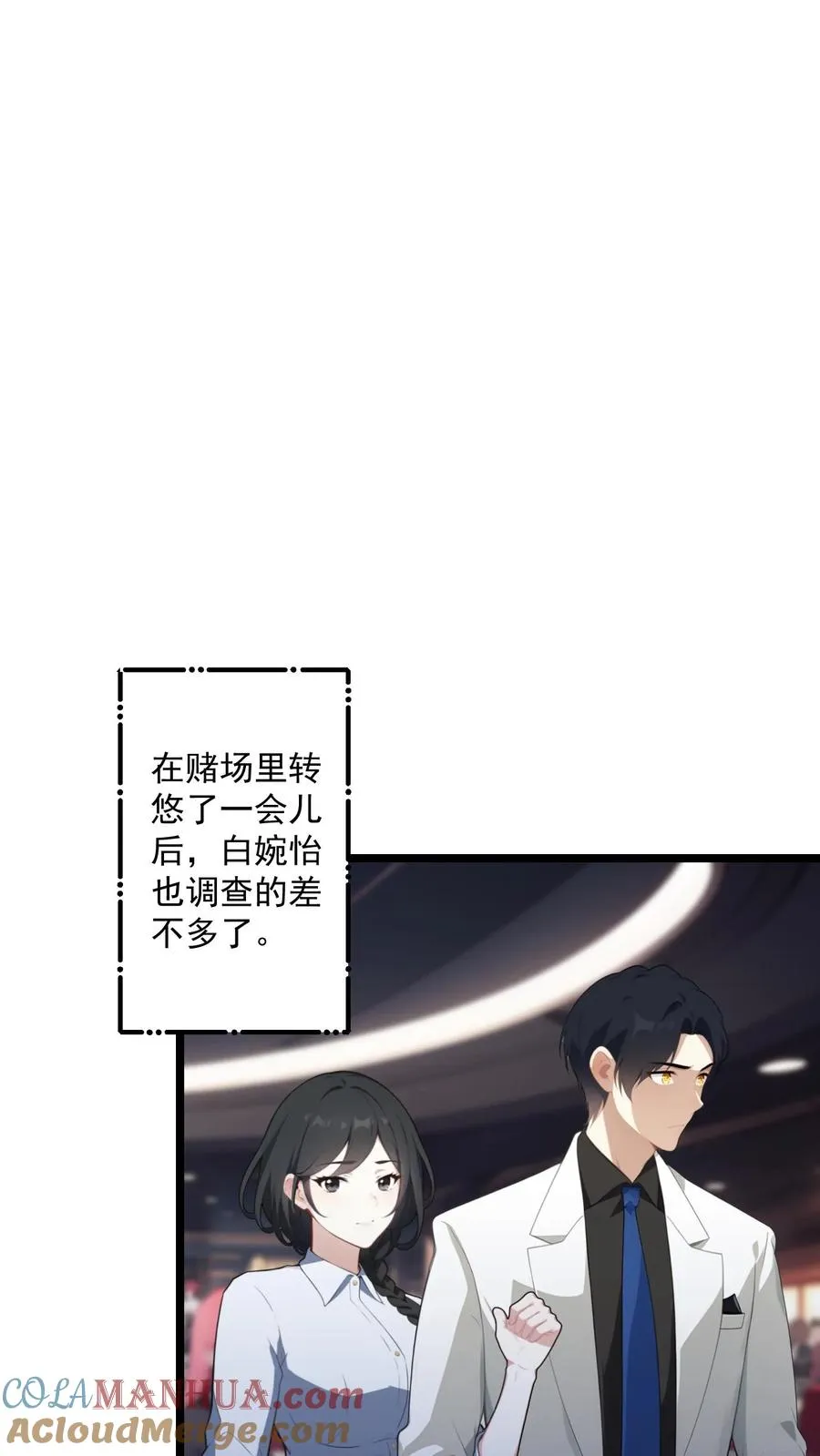 第93话 第19页