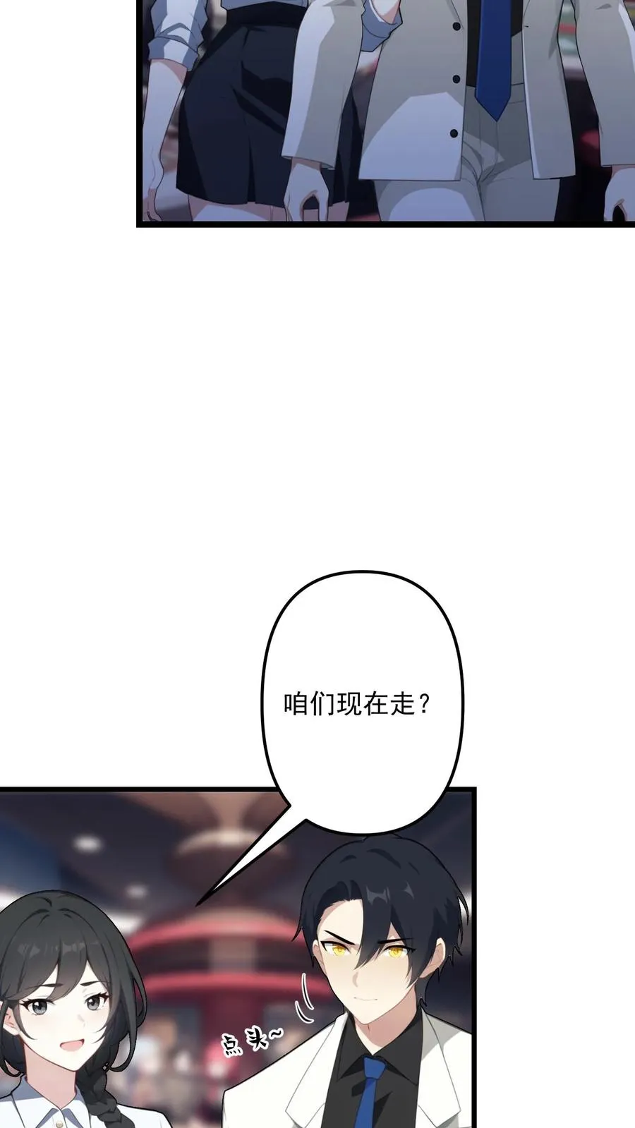第93话 第20页