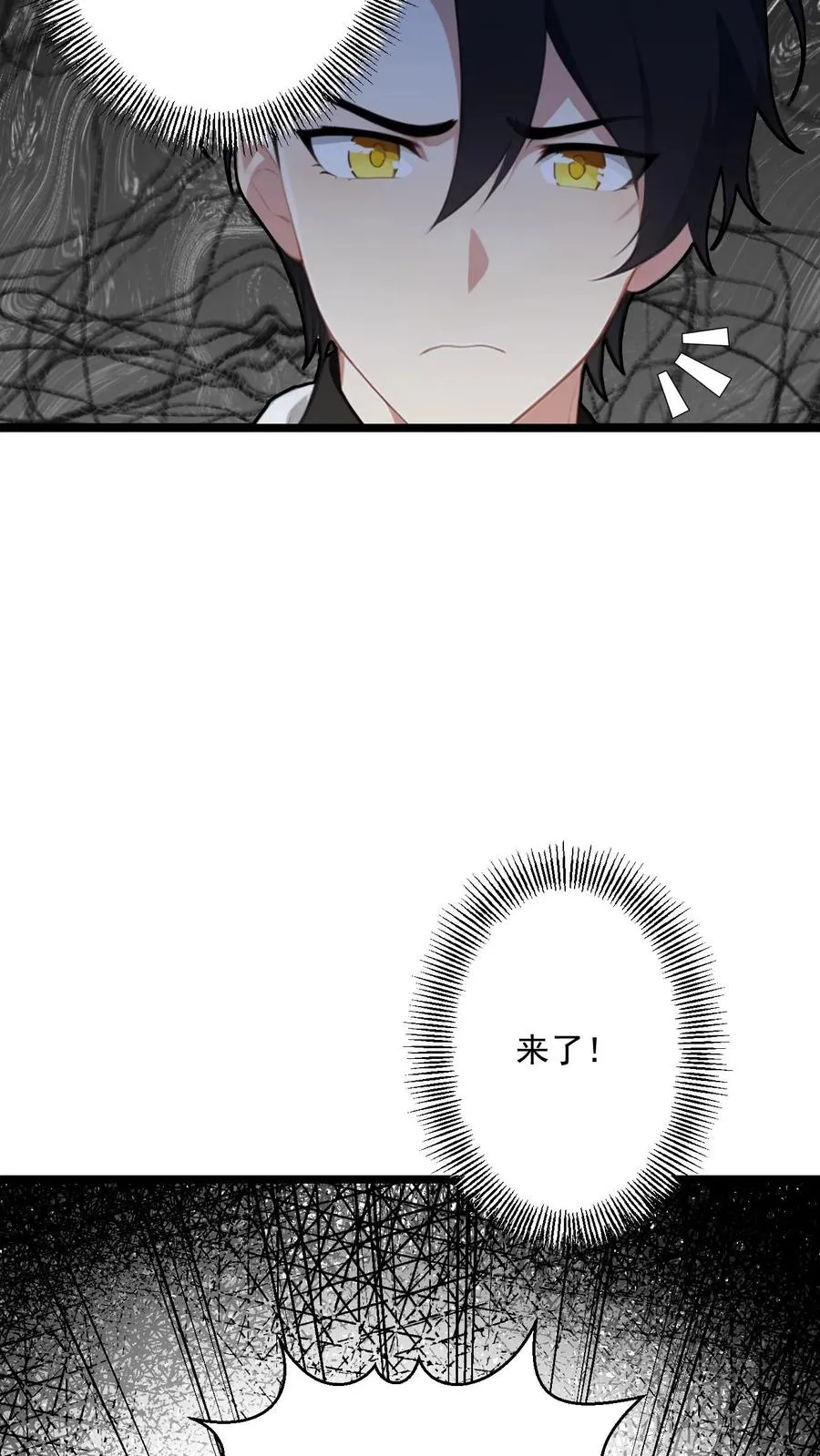 第93话 第22页