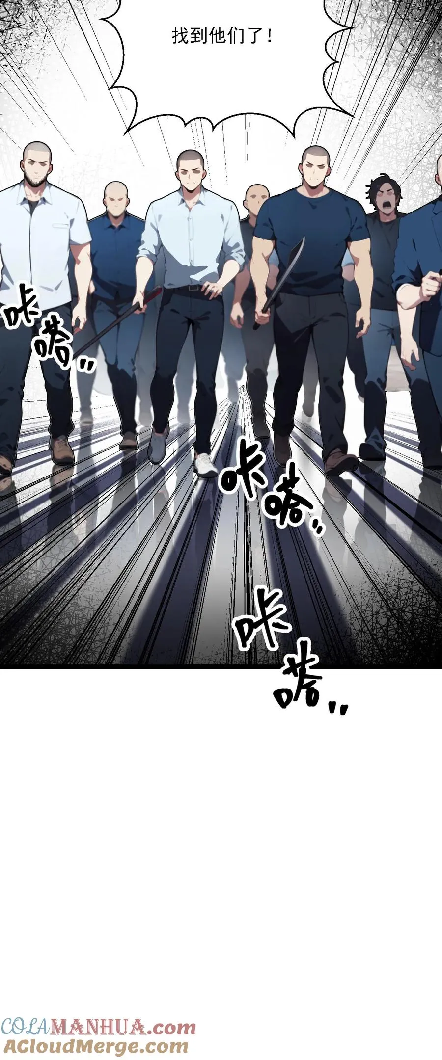 第93话 第23页