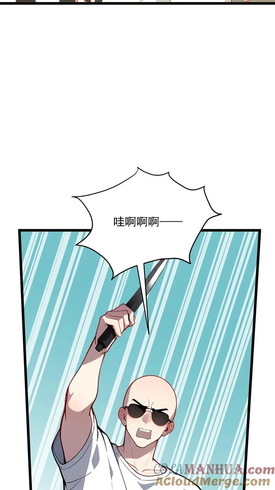 第94话 第5页