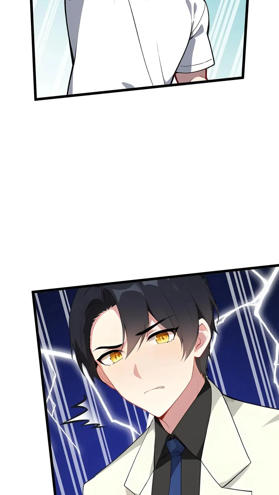 第94话 第6页