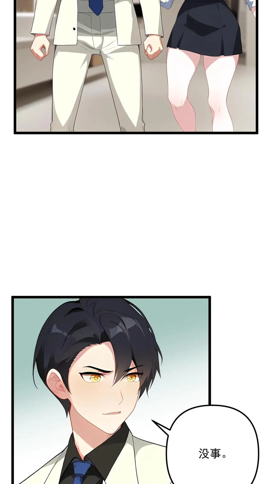 第94话 第12页