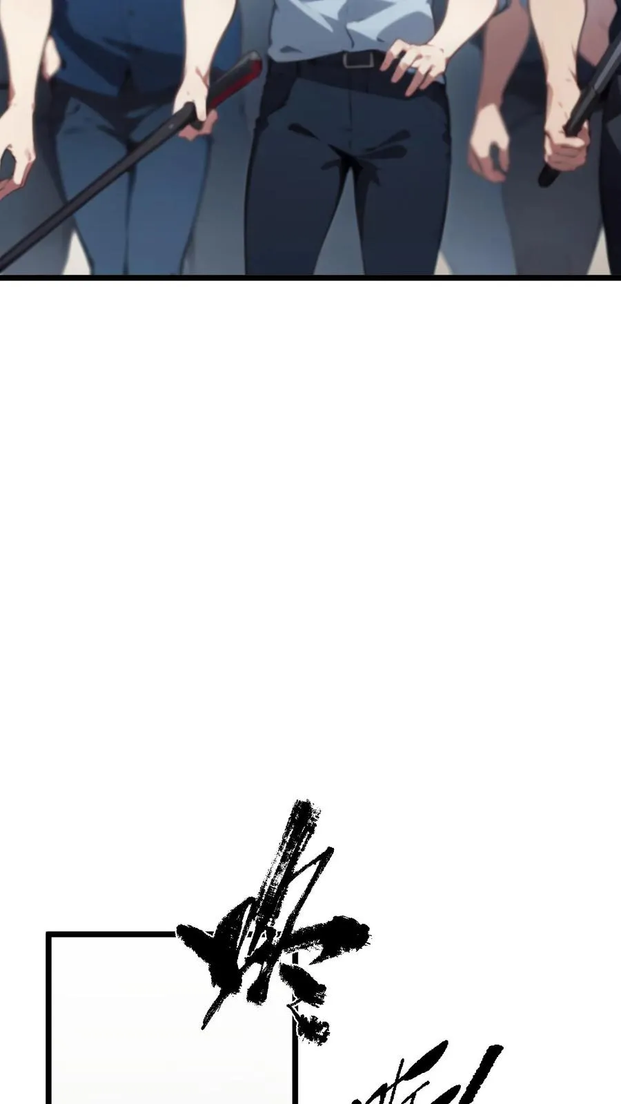 第94话 第14页