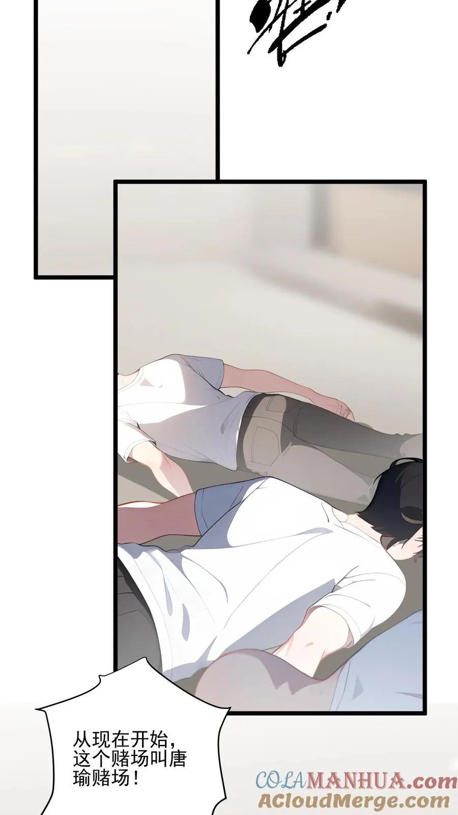 第94话 第15页