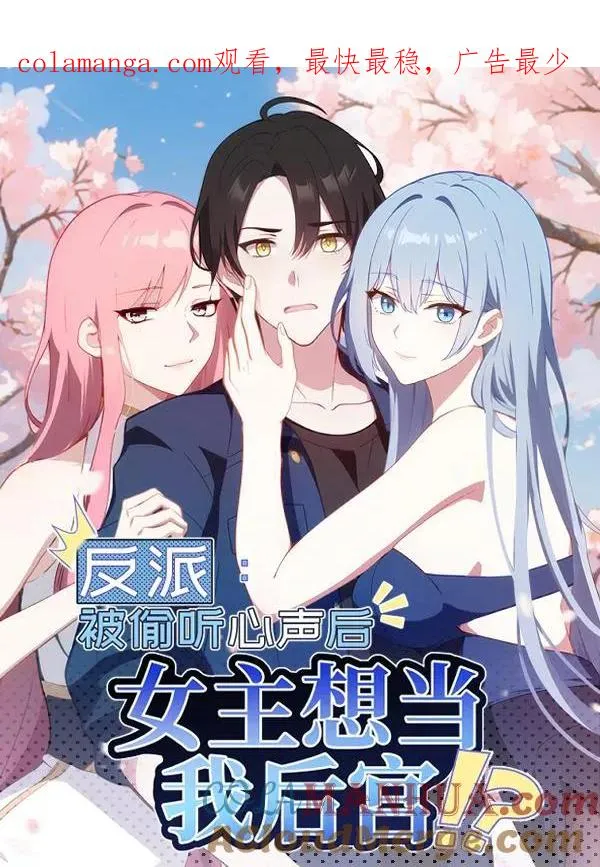 第98话 第1页