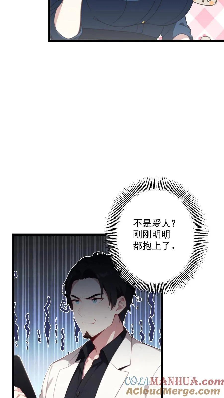 第98话 第13页
